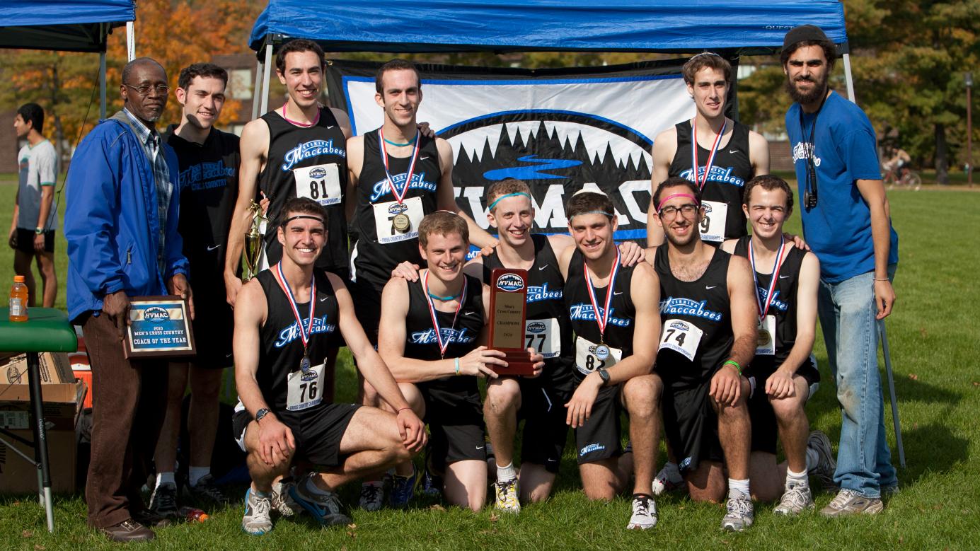 2010 HVMAC Cross Country Championships